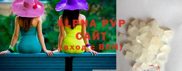 ALPHA PVP Верея