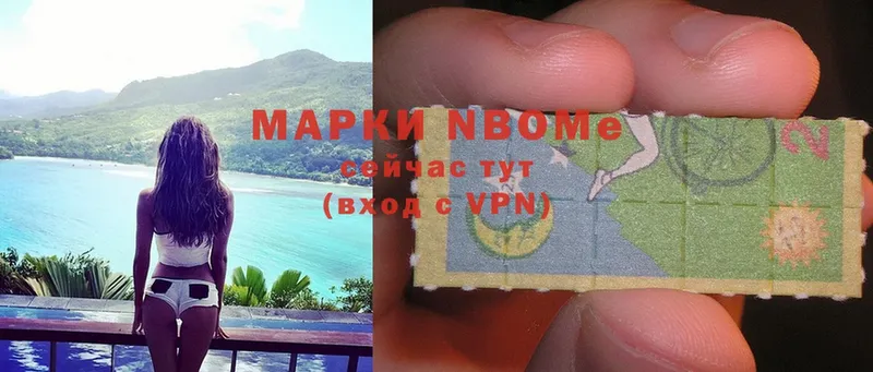 Наркотические марки 1500мкг  продажа наркотиков  Динская 